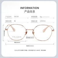 Оправа сверхлёгкая титановая MAMO PT08138