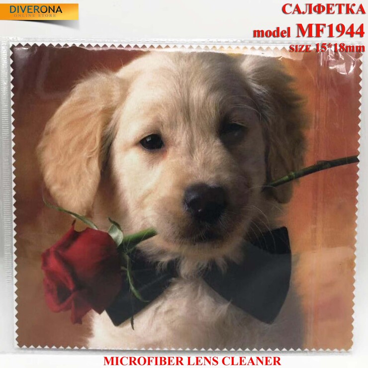 High-density microfiber napkin for glasses lens cleaning MF1944