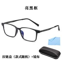 TR90 glasses for reading with case, with Blue ray cut, diopters from 0.00 to +4.00, PD62-64, KY9912