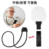 Magnifier with neck mount, magnifying glass with handle 8010-XX-1, diameter 110 mm, magnification: 7X, 12X