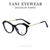 Оправа комбинированная с линзами Blue Ray Cut и флексом MAMO 8933-2