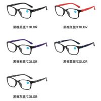 Plastic TR90 glasses for reading, with Blue ray cut protection, diopters from +0.00 to +4.00, RMC=62-64, KY005