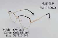 Оправа металлическая ультратонкая женская с флексом Wilibolo G95-308
