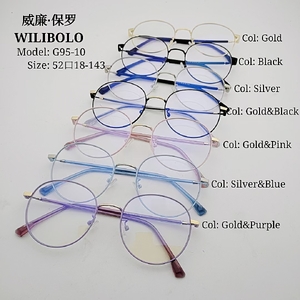 Metal ultrathin frames Wilibolo G95-10