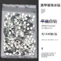 Набор страз с плоским дном для ремонта и украшения оправ и очков PD0036