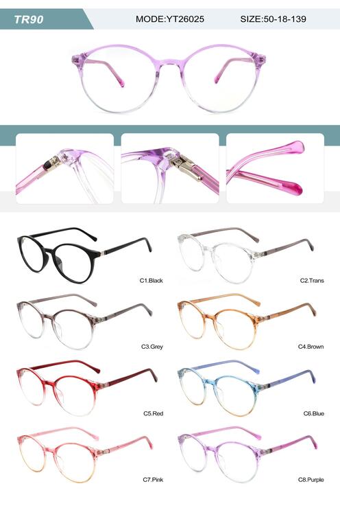 Оправа пластиковая из TR90 женская с флексом YT26025-DA