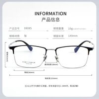 Titanium extralight nylor frames MAMO PT08085