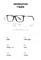 Plastic frames for glasses TR90+CA material (flex hinges) FOCUS FCS2084