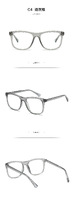 Plastic frames for glasses TR90+CA material (flex hinges) FOCUS FCS2022