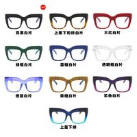 Очки пластиковые женские с защитой от синего света 13089-7185-PN