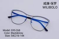 Оправа металлическая ультратонкая с флексом Wilibolo G95-268