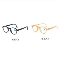 Plastic glasses for reading, portable, multi-focus KY5115 老花with case, Blue ray cut protection, diopters from +1.00 to +4.00