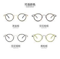 PlasticTR90 glasses KY5157 Blue ray cut protection