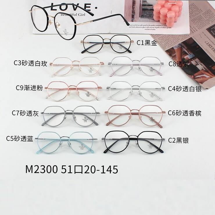 Combined frames with Blue Ray Cut lenses MAMO M2300