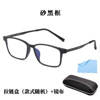 TR90 glasses for reading with case, with Blue ray cut, diopters from 0.00 to +4.00, PD62-64, KY9912