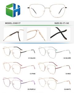 Оправа металлическая с флексом CH6117-DA