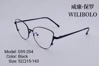 Metal ultrathin frames, with spring hinges Wilibolo G95-204