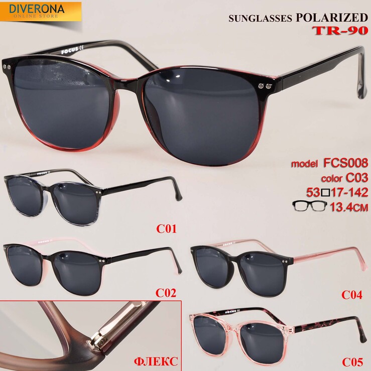Sunglasses polarized, frames TR-90, FCS008 POLAR