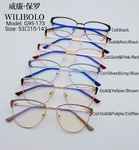 Оправа металлическая ультратонкая Wilibolo G95-173