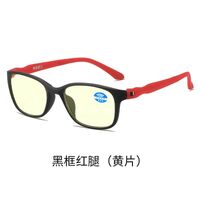 TR90 glasses for reading, multifocal, with Blue ray cut protection, automatic diopters +1.00-6.00, RMC=62-64, KY005变焦老花