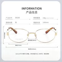 Оправа сверхлёгкая титановая MAMO PT08285