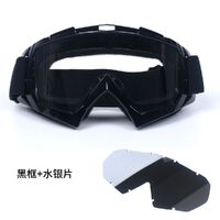 Очки защитные противоударные спортивные X600-KTM