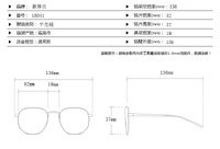 Glasses with Blue Block protection 18041
