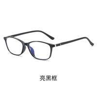 TR90 glasses for myopia, with Blue ray cut protection, diopters from 0.00 to -6.00, RMC=62-64, KY2820-5平光