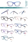 Оправа пластиковая из ламинированного многослойного ацетата с флексом  Big City BL-2807