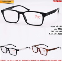 Corrective plastic frame eyeglasses VIZZINI V8154