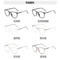 Оправа комбинированная, TR90+металл, с линзами с защитой от синего света Elit TR1607-EL