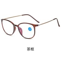 Очки из материала TR90 для чтения KY872+ с защитой Blue ray cut, диоптрии от +1.00 до +4.00, РМЦ=62-64