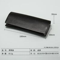 Футляр для очков и солнцезащитных очков + дополнительный комплект HD20220703