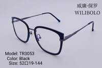 Оправа металл + TR90 ультратонкая женская с флексом Wilibolo TR3053