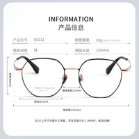 Titanium extralight frames MAMO PT08111