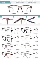 Оправа пластиковая из TR90 мужская с флексом SY2204-DA