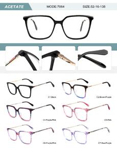 Оправа пластиковая из ацетата женская с флексом 7064-DA