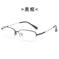 Очки металлические полуободковые для дали V6039 с защитой Blue ray cut и с заушниками с памятью, диоптрии от 0.00 до -6.00, РМЦ=62-64