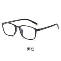 Plastic glasses KY8011-2 Blue ray cut protection
