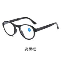 Plastic eyeglasses for reading, with case, Blue ray cut, diopters from 0.00 to +4.00, PD62-64 KY666老花镜
