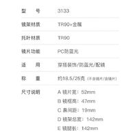 Metal Blue Blocker frames for glasses More FCS3133