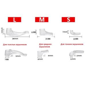 Стоппер - насадка на заушник, противоскользящий ушной крючок, 34*9 / 21*11 / 21*7 мм, прозрачные/чёрные, от 100 пар