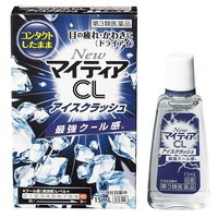 Ultra-fresh eye drops