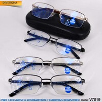 Eyeglasses for men on metal frames Blue Block Light Vizzini V7019 dioptries to +5.00 and -8,00