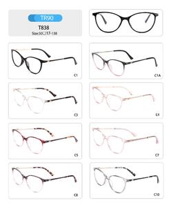Оправа пластиковая из TR90 женская с флексом T838-DA
