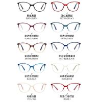 Очки детские пластиковые TR90 с защитой от синего света K335-GT