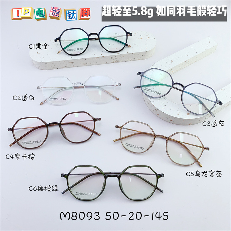 Оправа титановая SANTA M8093