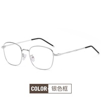 Металлические очки с защитой от синего света Blue Block 1902