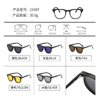 Оправа El Dorado с комплектом поляризационных солнцезащитных насадок (клипон) на магните 2346T (5 штук)