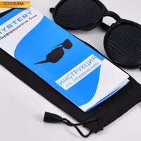 Перфорационные очки-тренажёры Mystery 28005T (чехол и инструкция в комплекте)